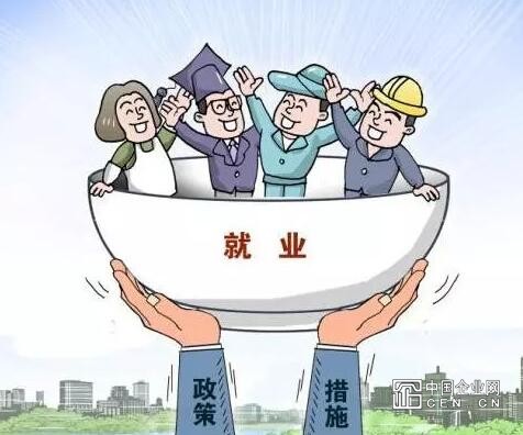 贵州将开发5万个公益性岗位促进贫困劳动力就业